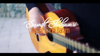 حس خوبی دارم از سیاوش شهسواری Siavash Shahsavari Hesse Khobi Daram 