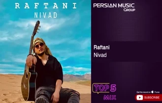 آهنگ نیواد - پنج تا از بهترین آهنگ ها / Nivad - Top 5 Songs