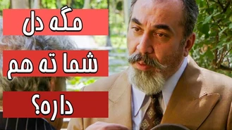سریال شبکه مخفی زنان / هویدای دل یعنی دقیقا کجا؟