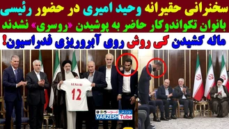 جام جهانی فوتبال ۲۰۲۲ / مصدومیت عجیب بازیکن تیم ملی قبل از سفر به جام جهانی قطر