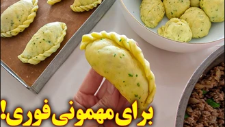 آموزش آشپزی / طرز تهیه پیراشکی گوشت 