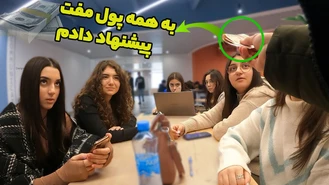 دوربین مخفی / پول رو بگیر یا دوبرابرش میکنم میدم به نفر بعدی / چالش در روسیه