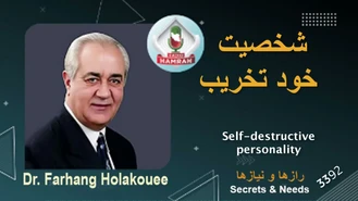 دکتر هلاکویی / شخصیت خود تخریبی
