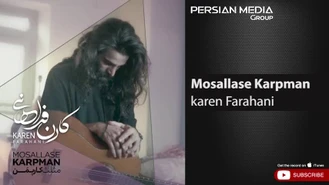 آهنگ کارن فراهانی - مثلث کارپمن Karen Farahani - Mosallase Karpman 