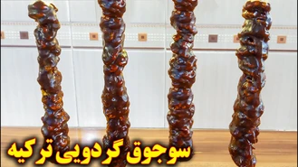خوشمزه های شیرین