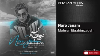 آهنگ محسن ابراهیم زاده - نرو جانم Mohsen Ebrahimzadeh - Naro Janam 