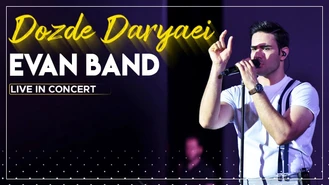 آهنگ ایوان بند - دزد دریایی Evan Band - Dozde Daryaei