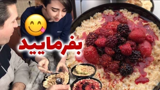 آموزش آشپزی / صبحانه توپ / بمب انرژیه هم خوشگله هم فوق العاده خوشمزه / لاغری تضمینی 