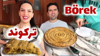 آموزش آشپزی / پرطرفدارترین غذای ترکیه ای با خمیر یوفکا / برای عید درست کنین واقعا عالی شد 