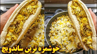 آموزش آشپزی / ساندویچ مرغ ریش ریش خوشمزه 
