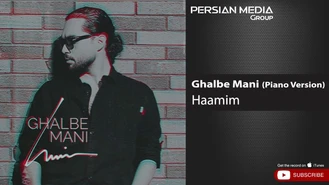 آهنگ حامیم - قلب منی Haamim - Ghalbe Mani I Piano Version 