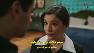 سریال چشم چران عمارت / قسمت 28،5 زبان اصلی با زیرنویس فارسی چسبیده