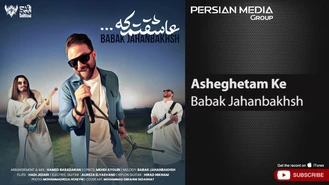 آهنگ بابک جهانبخش - عاشقتم که Babak Jahanbakhsh - Asheghetam Ke 