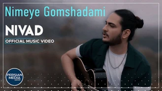 آهنگ موزیک ویدیو نیواد - نیمه گمشدمی Nivad - Nimeye Gomshodami I Official Video 