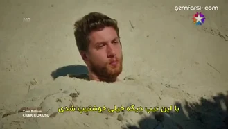 سریال ترکی کمدی بوی توت فرنگی / قسمت 4/1 دوبله فارسی زبان اصلی با زیرنویس فارسی چسبیده
