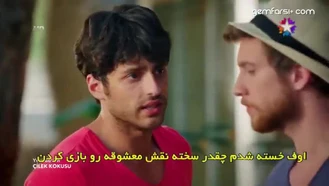 سریال ترکی کمدی بوی توت فرنگی / قسمت 4/2 دوبله فارسی زبان اصلی با زیرنویس فارسی چسبیده