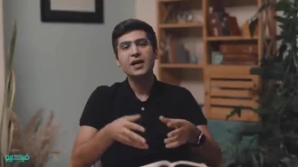 مجتبی شکوری / ویدیو راه / قسمت هفتم