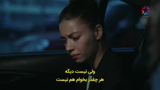 سریال چشم چران عمارت