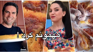 آموزش آشپزی / همسرم نهار مهمونمون کرد ولی کلا نمیدونست چجوری درست کنه / نتیجه عالی شد 