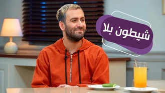 سریال مهمونی فصل 2 / انگشتت رو پیانویی کن 