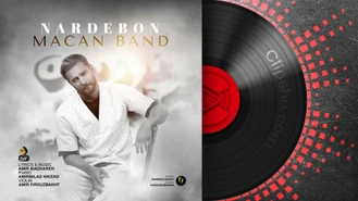آهنگ ماکان بند - نردبون MACAN Band - Nardebon 