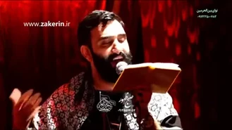 مداحی جواد مقدم / فاطمیه / دلم بی روضه آشوبه
