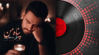 آهنگ جدید علی منتظری پناه من