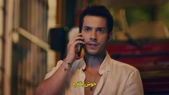 سریال آهنگ تابستانی قسمت 3 پارت 6 Yaz sarkisi