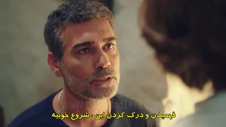 سریال ترکی تبعید به آبی دریا قسمت 1 پارت 3 Maviye Sürgün