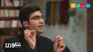 مجتبی شکوری / کتاب‌باز / فصل 3، قسمت 9، مدرنیسم