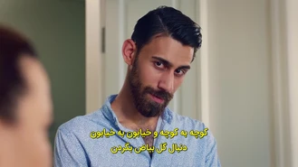 سریال آهنگ تابستانی قسمت 4 پارت 4 Yaz sarkisi