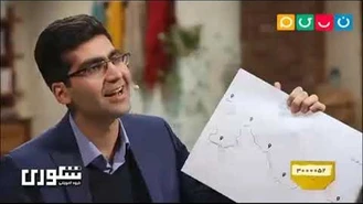 مجتبی شکوری / کتاب‌باز / فصل 3، قسمت 10، نقشه راه