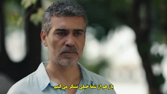 سریال ترکی تبعید به آبی دریا قسمت 2 پارت 1 Maviye Sürgün