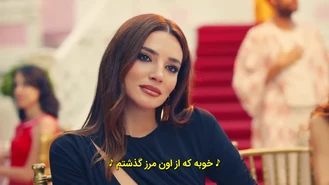 سریال آهنگ تابستانی قسمت 5 پارت آخر Yaz sarkisi