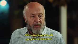 سریال ترکی تبعید به آبی دریا قسمت 3 پارت 1 Maviye Sürgün