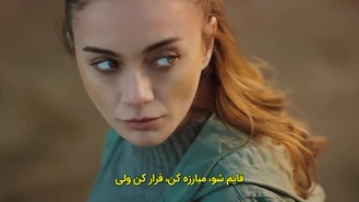 سریال ترکی تبعید به آبی دریا قسمت 3 پارت آخر Maviye Sürgün