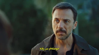 سریال ترکی تبعید به آبی دریا قسمت 4 پارت 1 Maviye Sürgün