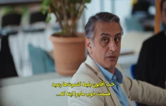 سریال ترکی تبعید به آبی دریا قسمت 4 پارت 5 Maviye Sürgün