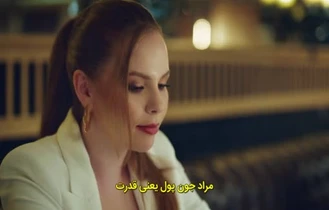 سریال آهنگ تابستانی قسمت 6 پارت 5 Yaz sarkisi