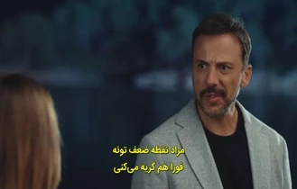 سریال ترکی تبعید به آبی دریا قسمت 5 پارت 1 Maviye Sürgün