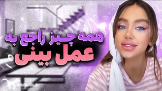 آموزش آرایش / آرایش همراه با توضیح راجع به عمل بینی 