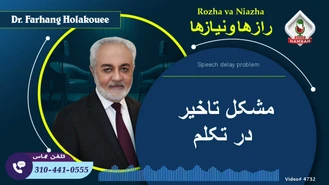 دکتر هلاکویی / مادرانی که بند ناف عاطفی را نمی بُرّند، بلکه آن را به گردن فرزندان خود می بندند