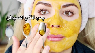 آموزش آرایش / ساخت ماسک جوان کننده 