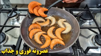 آموزش آشپزی / یک عصرونه فوری و جذاب | شیرینی تابه ای خوشمزه و آسان 