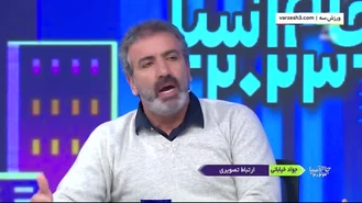 جام ملت های آسیا / اتهام تبانی جواد خیابانی به تیم ملی کره جنوبی