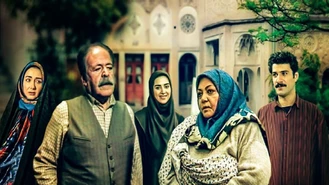 سریال درام نوستالژیک ایرانی پدرسالار قسمت اول /2