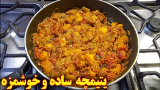 آموزش آشپزی / یتیمچه خوشمزه با سیب زمینی و بادمجان | غذای گیاهی