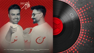 آهنگ جدید گروه پازل به نام  منوتو
