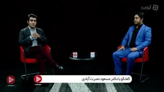 علوم شناختی / روانشناسی در سایه علوم اعصاب :گفتگو با دکتر مسعود نصرت آبادی