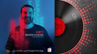 آهنگ جدید هی از هوروش بند